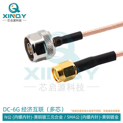 XINQY RG316 RF Cable SMA/N/TNC Extension Feeder 0-6G RF Connector Coaxial Jumper N Male to SMA Male; 0.5m/2 pieces [1]