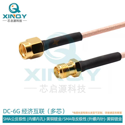 XINQY RG316 RF Cable SMA/N/TNC Extension Feeder 0-6G RF Connector Coaxial Jumper RPSMA Male to RPSMA Female (Reverse Polarity); 5m/2 pieces [1]