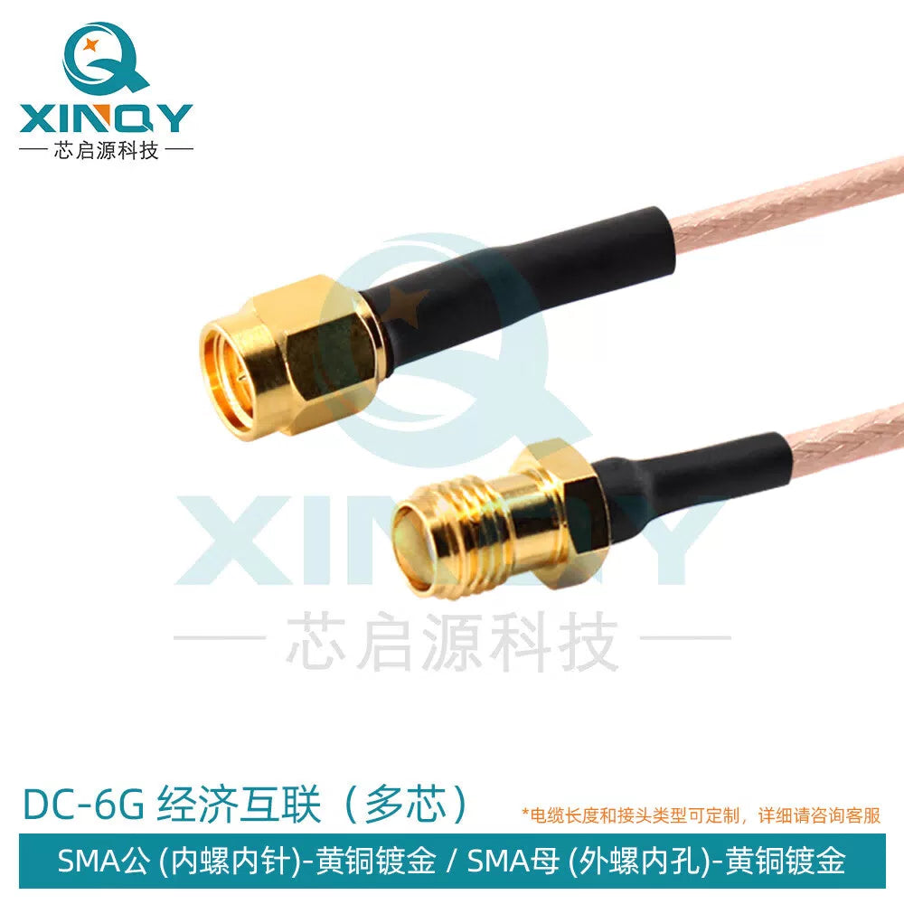XINQY RG316 RF Cable SMA/N/TNC Extension Feeder 0-6G RF Connector Coaxial Jumper SMA Male to SMA Female; 8m/2 pieces [1]