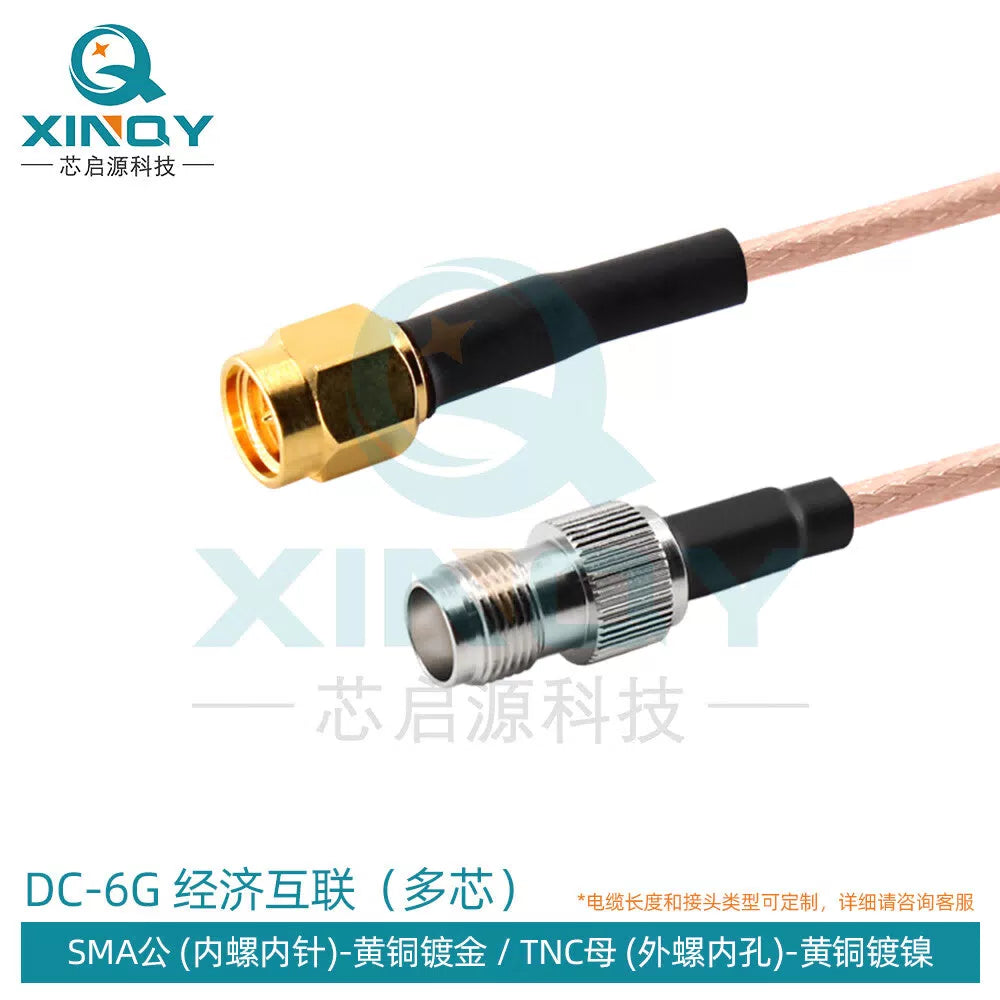 XINQY RG316 RF Cable SMA/N/TNC Extension Feeder 0-6G RF Connector Coaxial Jumper TNC Female to SMA Male; 5m/2 pieces [1]