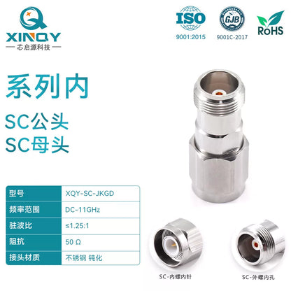 XINQY SC-KK RF Coaxial Adapter, Communication Base Station DIN Connector, 11GHz Network Analyzer Adapter, SC-JKGD Male to Female [1]