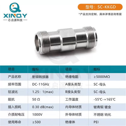 XINQY SC-KK RF Coaxial Adapter, Communication Base Station DIN Connector, 11GHz Network Analyzer Adapter, SC-JKGD Male to Female [3]