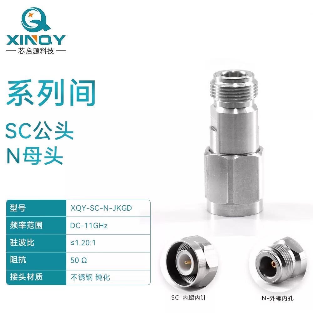 XINQY SC-N Adapter 11GHz RF Adapter, DIN Small Head SC Male to N Female Adapter, SC Male to N Female SC-N-JKGD [1]