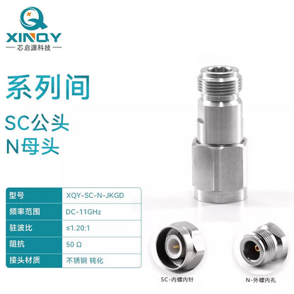 XINQY SC-N Adapter 11GHz RF Adapter, DIN Small Head SC Male to N Female Adapter, SC Male to N Female SC-N-JKGD [1]