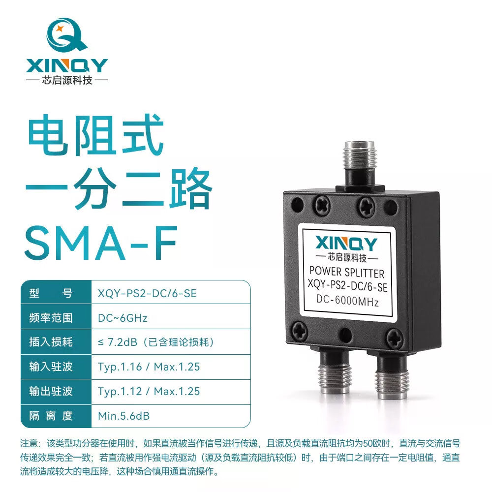 XINQY SMA 1-to-2 Resistive Power Divider DC-3G 10K Low Frequency 3000M Clock Line Power Divider 0-6GHz [1]