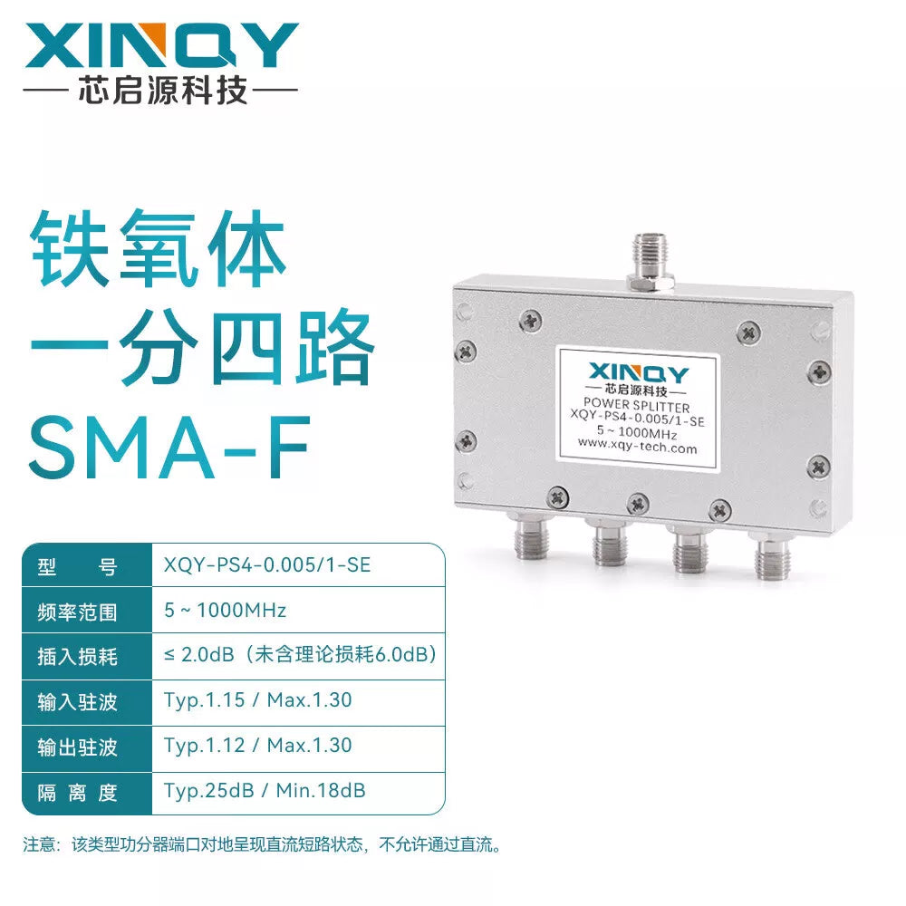 XINQY SMA 1-to-8 power divider, 0.005/1G power distribution, low-frequency clock synchronization, 5-1000M; SMA to 4-way power divider, 0.005/1G (5-1000M). [1]