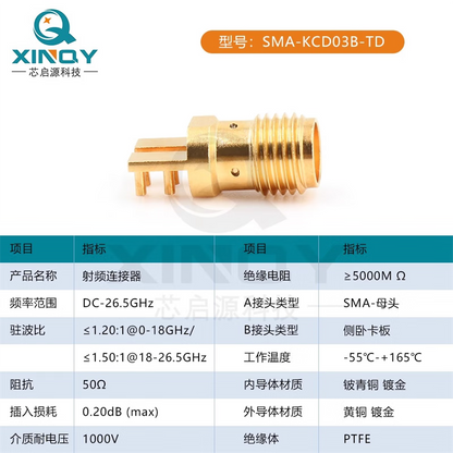 XINQY SMA Female Edge Through-Board Connector SMA-KCD03B PCB/Printed Board Positioning Pin Soldering Head, 5 pieces. [3]