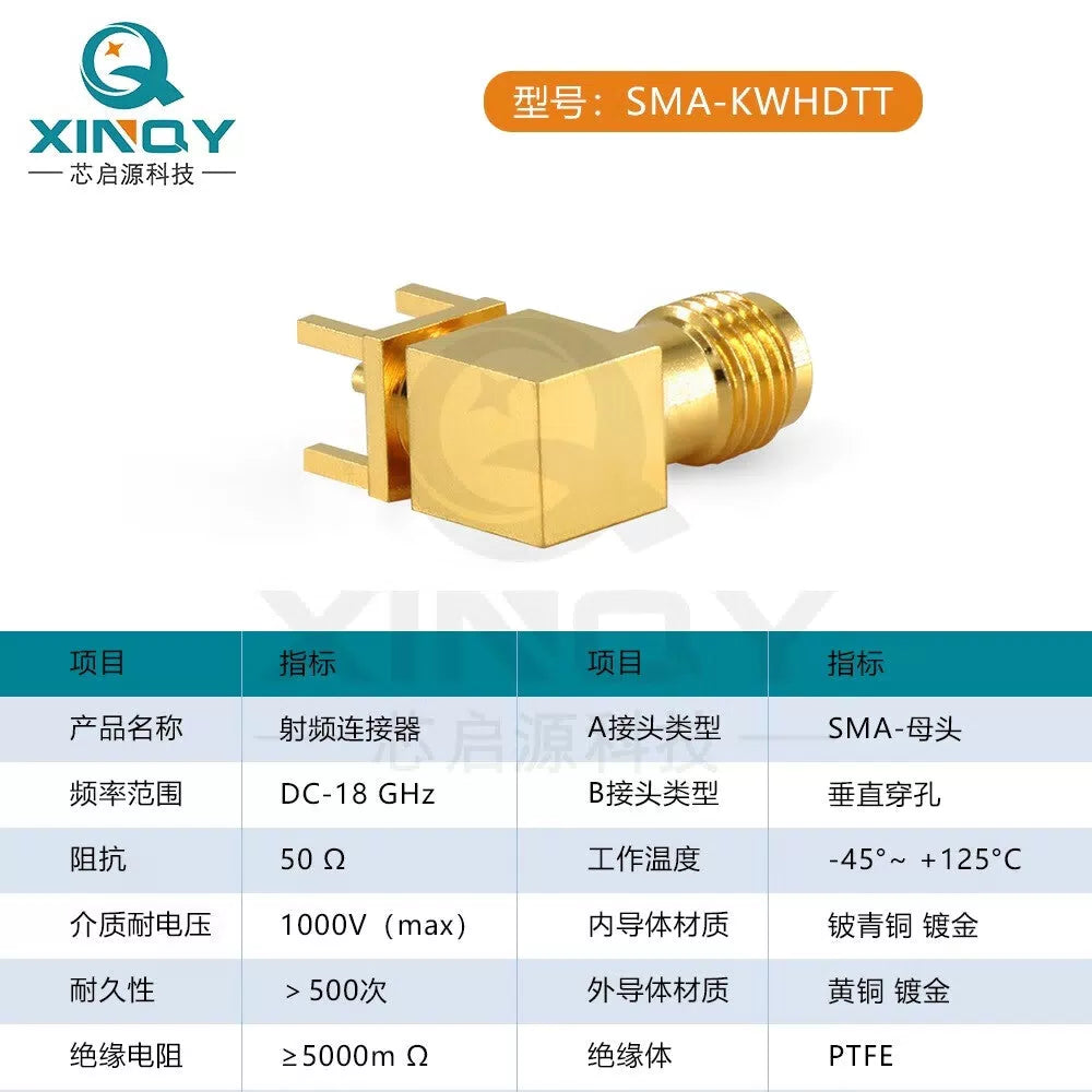 XINQY SMA-KWHD Right Angle Elbow RF Connector, 18G PCB Antenna Soldering Socket, Frequency 0-6GHz/5 Pieces [3]