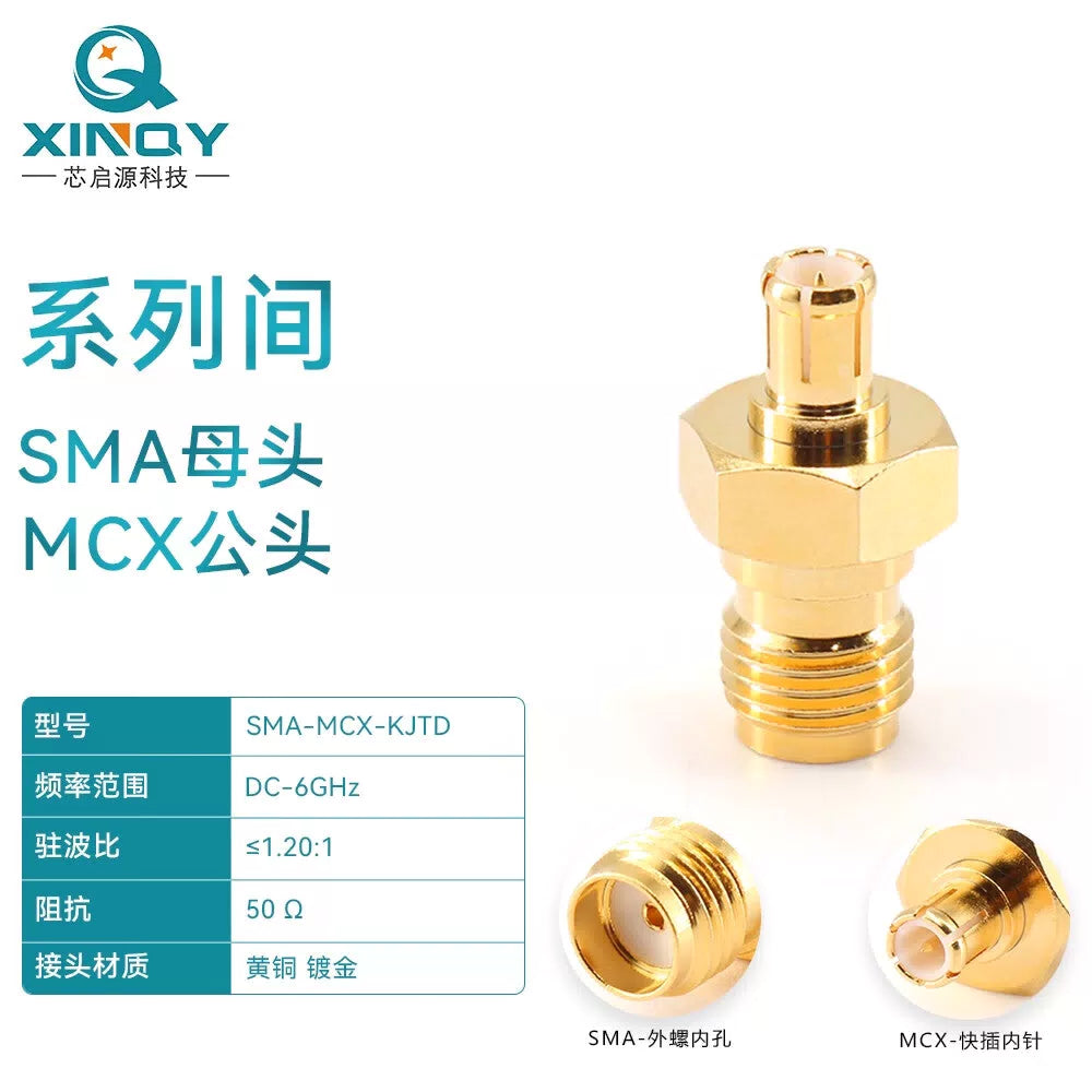 XINQY SMA-MCX-JK Test Adapter DC-6G Gold-Plated Male/Female Coaxial Adapter, SMA Female to MCX Male/5pcs [1]