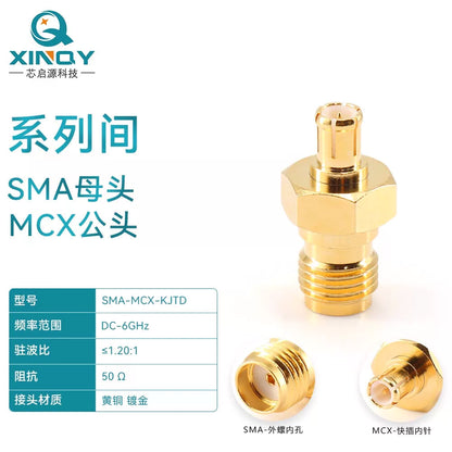 XINQY SMA-MCX-JK Test Adapter DC-6G Gold-Plated Male/Female Coaxial Adapter, SMA Female to MCX Male/5pcs [1]