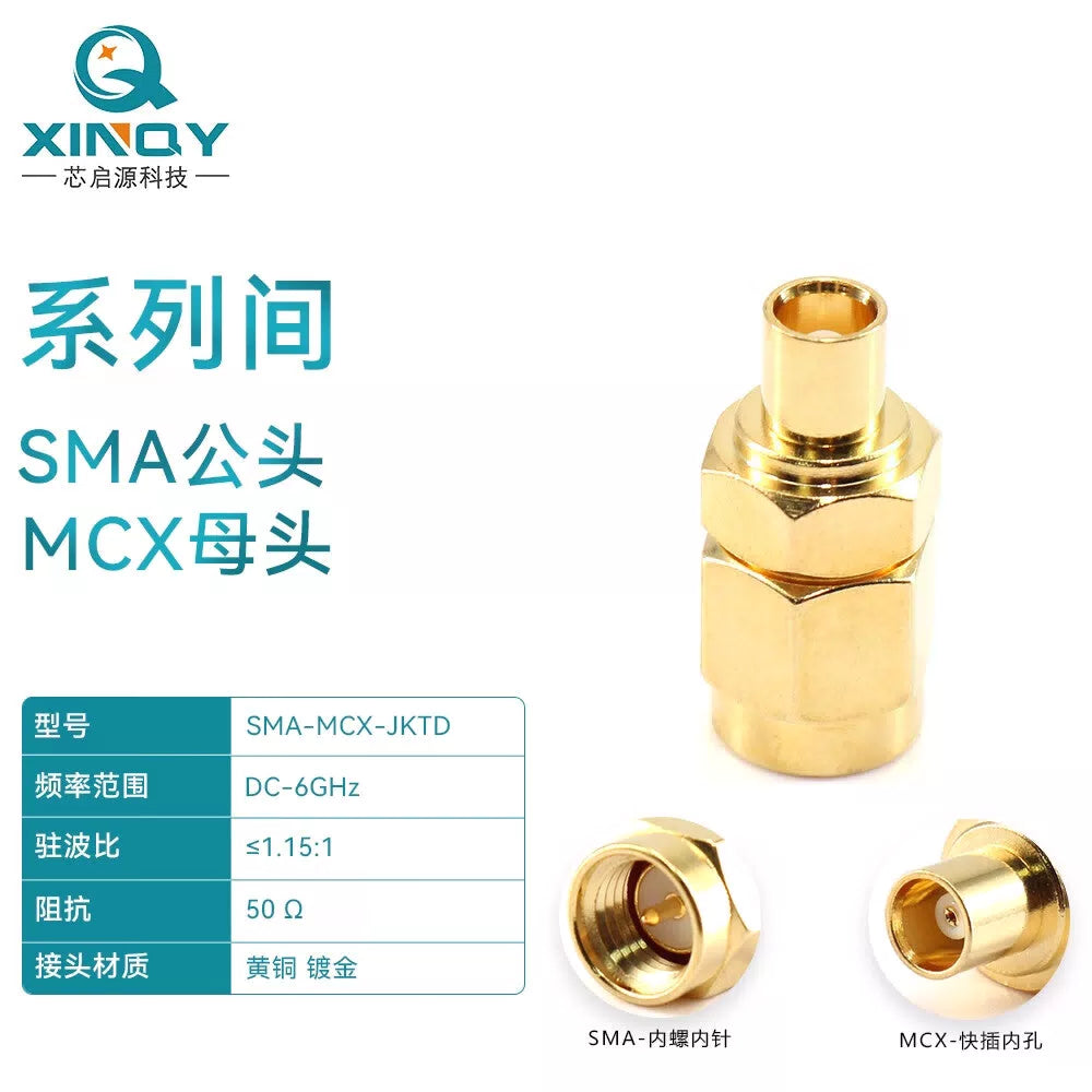 XINQY SMA-MCX-JK Test Adapter DC-6G Gold-Plated Male/Female Coaxial Adapter, SMA Male to MCX Female / 5pcs [1]