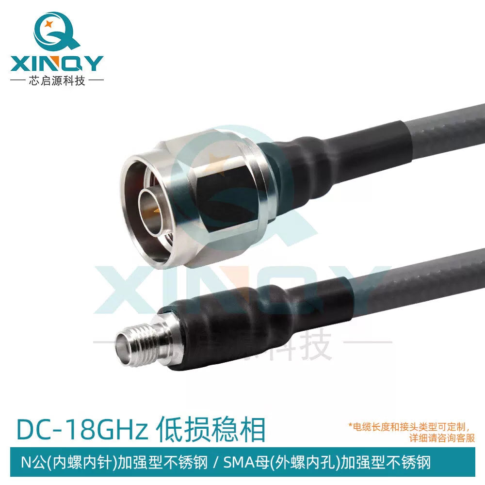 XINQY SMA/N High-Power Low-Loss Stable Phase RF Cable 18G Test Grade Cable Assembly High Frequency Interconnect N Male to SMA Female; 1m [1]