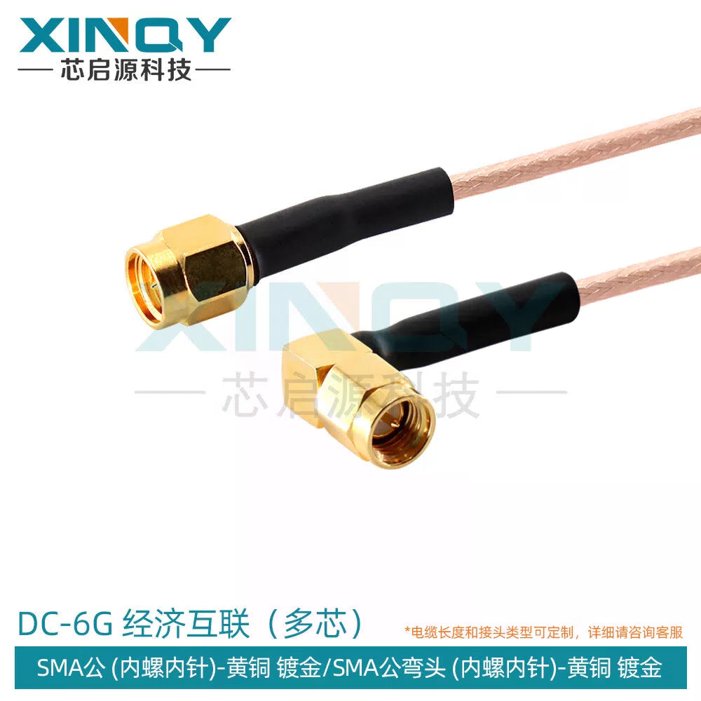 XINQY SMA RG316 RF Adapter Cable 6G GPS/WIFI/Feeder Extension Jumper Cable, SMA Male to SMA Male Bend; 0.2m/2 pieces [1]