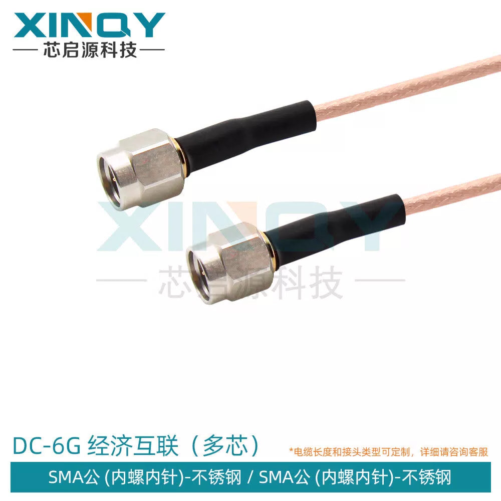 XINQY SMA RG316 RF Adapter Cable 6G GPS/WIFI/Feeder Extension Jumper Cable, SMA Male to SMA Male (Stainless Steel); 5m/2 pieces [1]