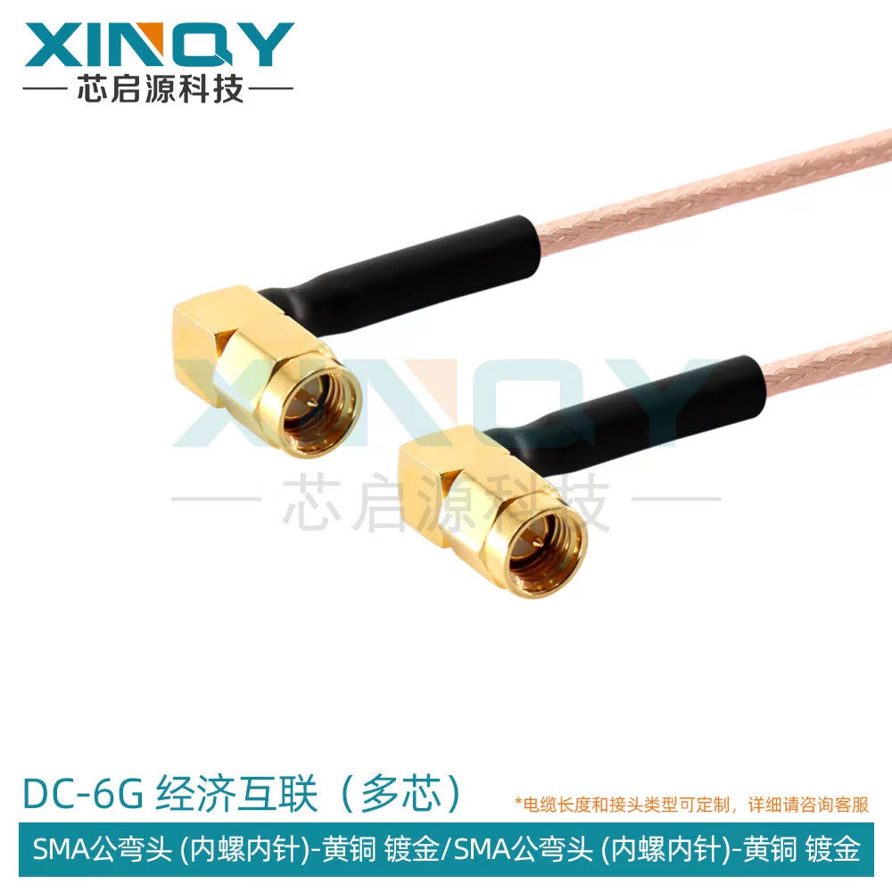 XINQY SMA RG316 RF cable, coaxial adapter cable for 6G GPS/WIFI/feeder extension, SMA male bend to SMA male bend; 5m/2 pieces [1]