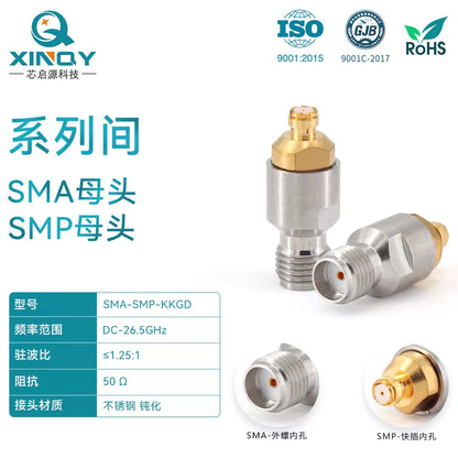 XINQY SMA-SMP-KK RF Adapter DC-26.5G GPO to SMA Network Adapter, SMA Female to SMP (GPO) Female [1]