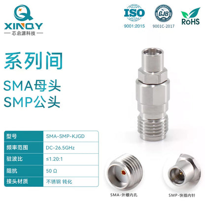 XINQY SMA-SMP-KK RF Adapter DC-26.5G GPO to SMA Network Adapter, SMA Female to SMP (GPO) Male [1]