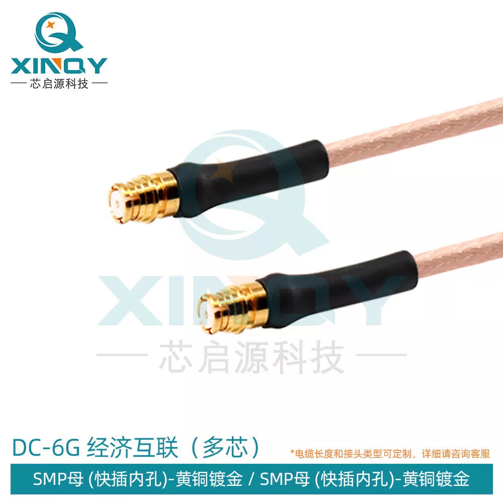 XINQY SMA/SMP Right Angle Elbow RF Connector Cable 6G RG178 Internal Interconnect Jumper Extension Cable SMP Female to SMP Female, Length 0.15m [1]