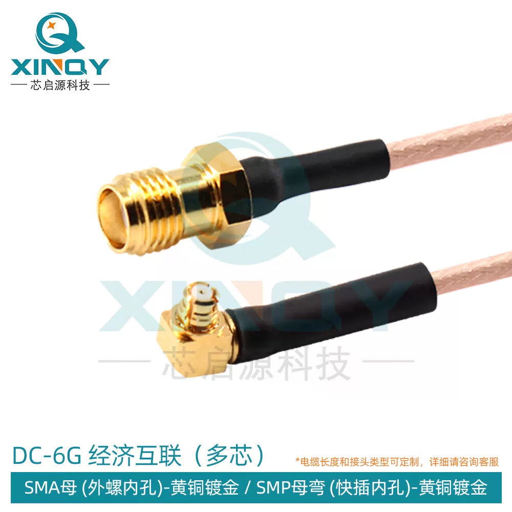 XINQY SMA/SMP Right Angle Elbow RF Connector Cable 6G RG178 Internal Interconnect Jumper Extension Cable, SMA Female to SMP Female Elbow, Length 1.5m [1]