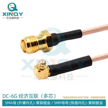 XINQY SMA/SMP Right Angle Elbow RF Connector Cable 6G RG178 Internal Interconnect Jumper Extension Cable, SMA Female to SMP Female Elbow, Length 1.5m [1]