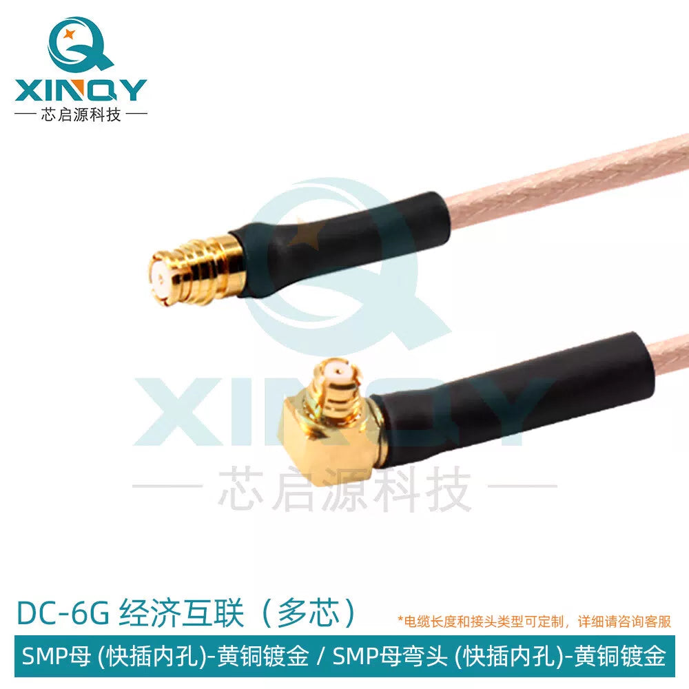 XINQY SMA/SMP Right Angle Elbow RF Connector Cable 6G RG178 Internal Interconnect Jumper Extension Cable, SMP Female to SMP Female Elbow, Length 0.1m [1]
