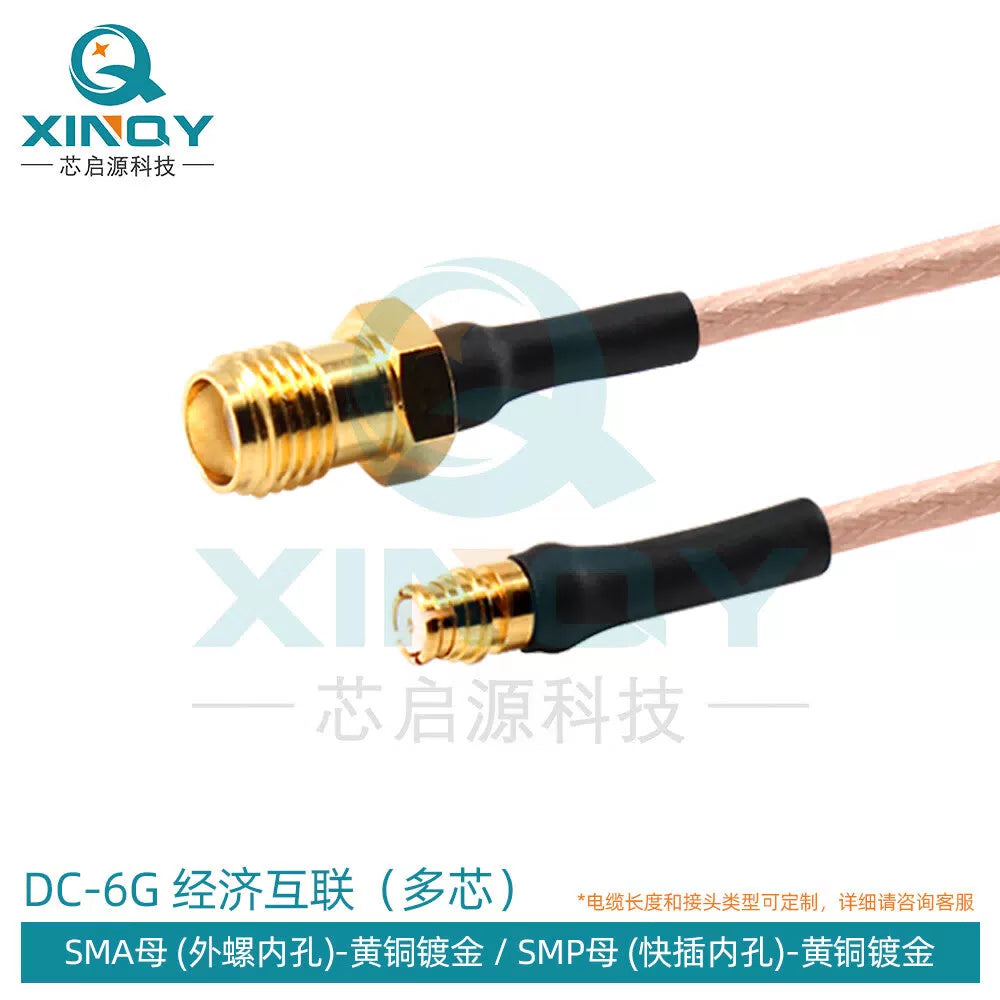 XINQY SMA/SMP Right Angle RF Connector Cable 6G RG178 Internal Interconnect Jumper Extension Cable SMA Female to SMP Female, Length 1m [1]