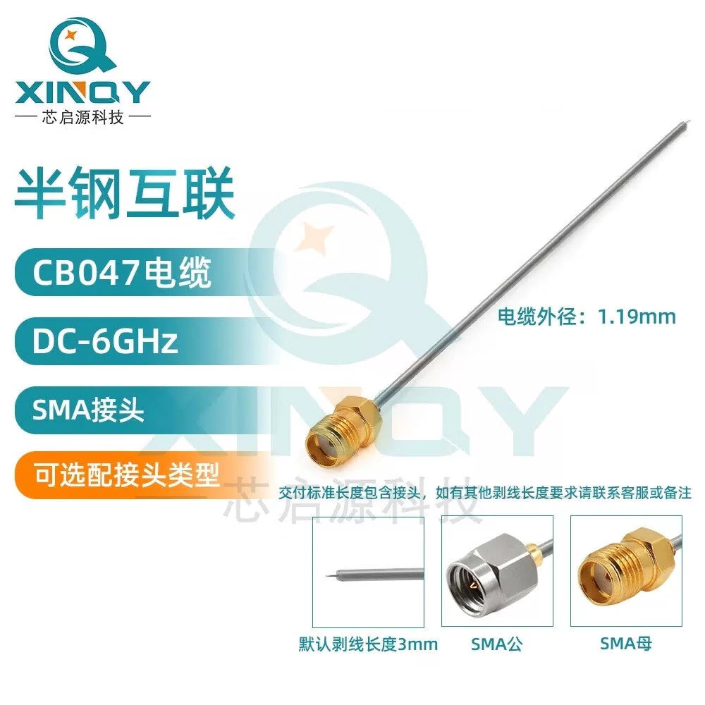 XINQY SMA board-end soldering test RF cable for WIFI/Bluetooth/IoT modules, 047 semi-steel wire, SMA male connector (stainless steel) - 3mm stripped; 0.2m/5 pieces [2]