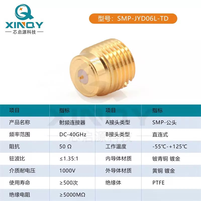 XINQY SMP-JYD06L GPO Semi-Escapement RF Connector 40G Embedded/Threaded Mount Cavity Socket, Pin Length 0.5mm (40GHz), 5 Pieces [3]
