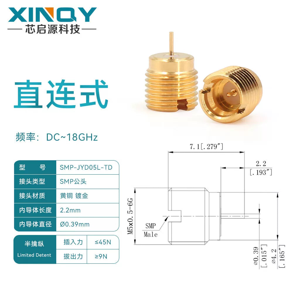 XINQY SMP-JYD06L GPO Semi-Escapement RF Connector 40G Embedded/Threaded Mount Cavity Socket, Pin Length 2.2mm (18GHz), 5 Pieces [1]