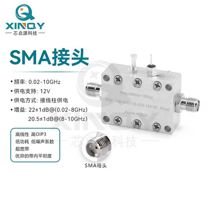 XINQY Signal Gain 2MHz-10GHz LNA High Linearity Low Noise Amplifier High Bandwidth 33dB Gain (Binding Terminal Powered) with Power Adapter [2]