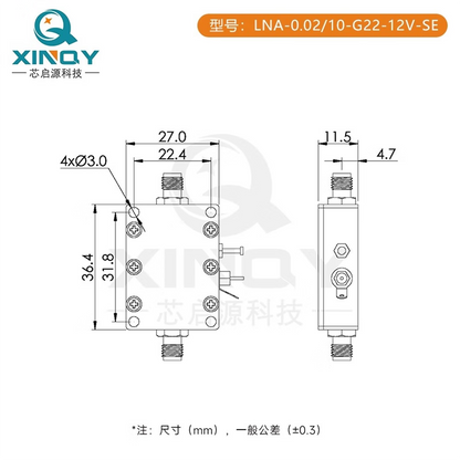 XINQY Signal Gain 2MHz-10GHz LNA High Linearity Low Noise Amplifier High Bandwidth 33dB Gain (SMA Powered) with Power Adapter [5]
