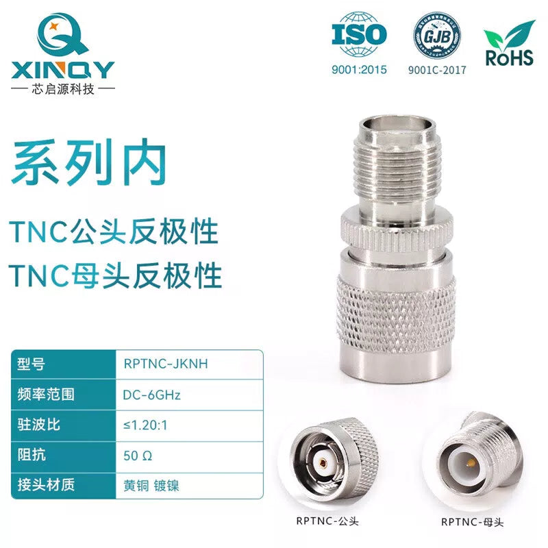 XINQY TNC RF Adapter RPTNC Reverse Polarity Female to TNC Male Antenna Coaxial Conversion Connector [1]