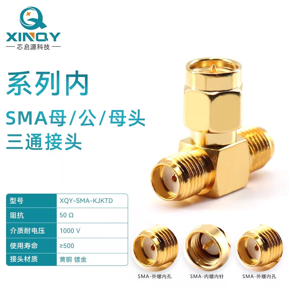 XINQY T-Connector SMA Female/Female RF Adapter External Screw Internal Hole Test Interconnector SMA Female/Male/Female/2 Pieces [1]