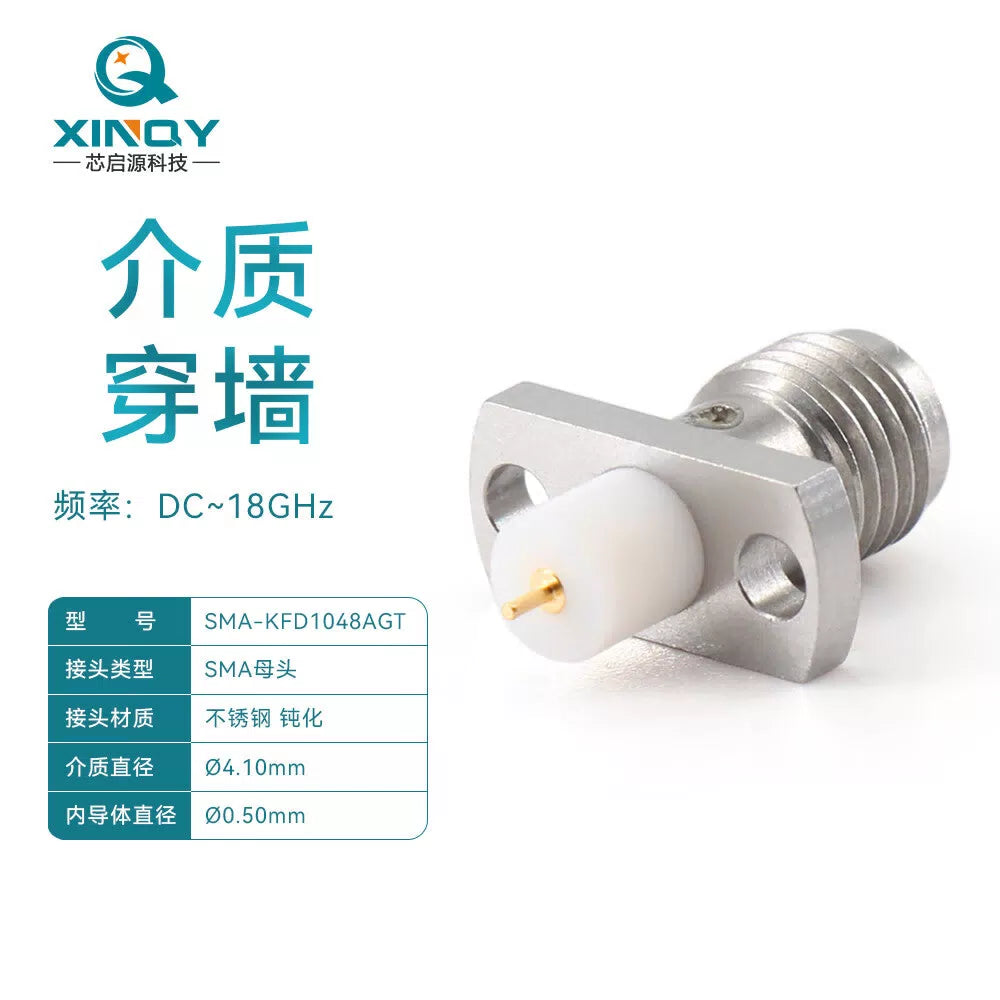 XINQY Through-Wall RF Connector SMA-KFD1048 Two-Hole Panel Mount Through-Wall SMA-KFD1048AGT/5 pieces [1]