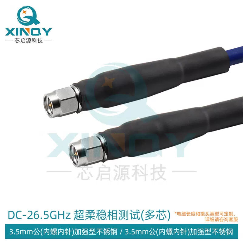 XINQY Ultra-Flexible Phase-Stable Test Cable Assembly 26.5G SMA/3.5 Connector RF Extension Cable 3.5 Male to 3.5 Male, 2m Length [1]