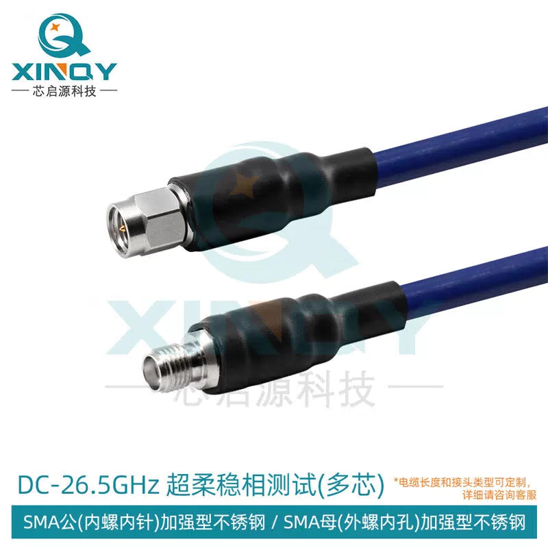 XINQY Ultra-Flexible Phase-Stable Test Cable Assembly 26.5G SMA/3.5 Connector RF Extension Cable SMA Male-SMA Female Length 2m [1]