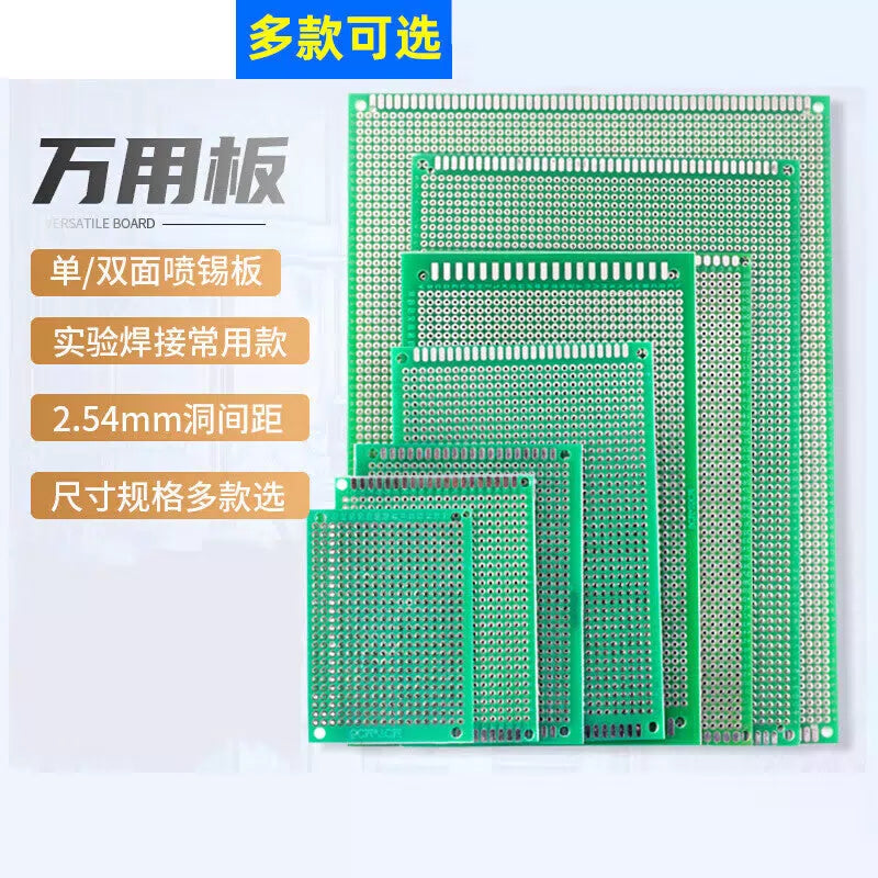 Xinkaichen Single-sided Universal Board 9*15cm Solder Plating 5 Pieces [2]
