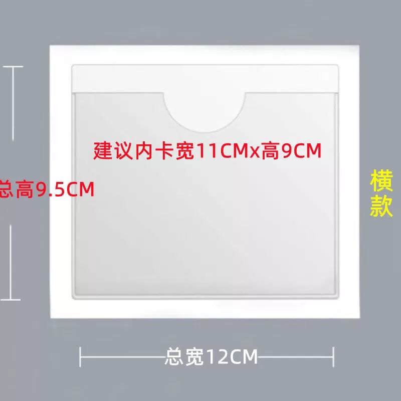 Yikehua 1 Self-Adhesive Transparent Card Sleeve, 12 x 9.5 cm, 100 pieces [1]
