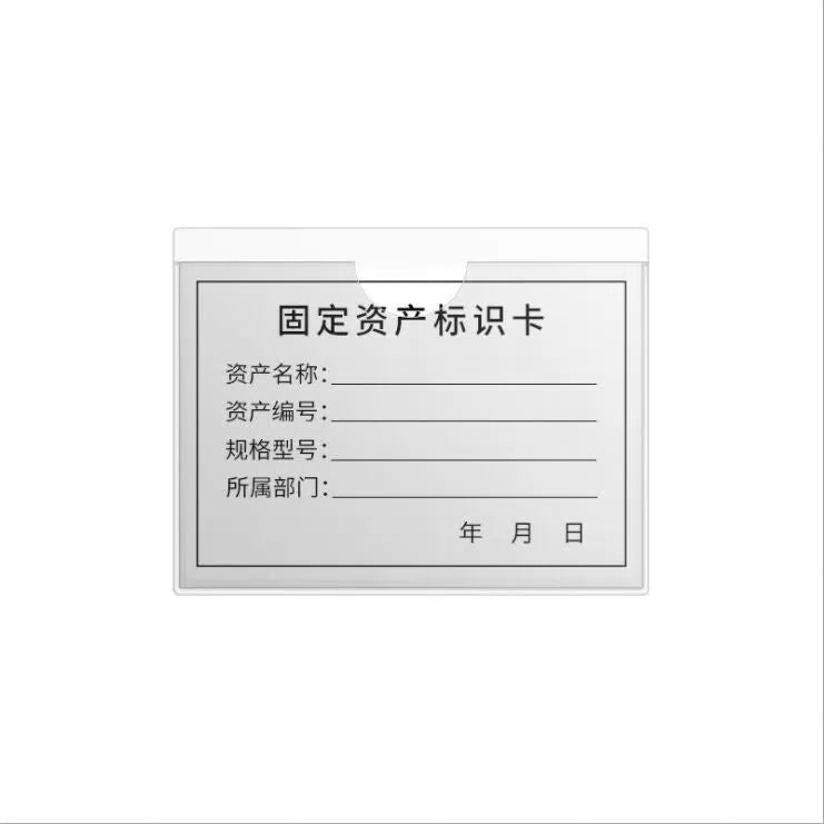 Yikehua 1 Self-Adhesive Transparent Card Sleeve, 12 x 9.5 cm, 100 pieces [4]