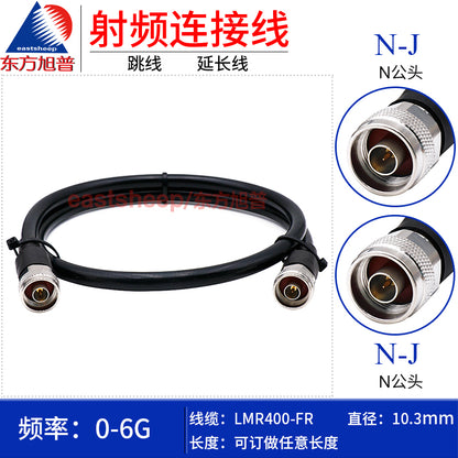 Eastsheep LMR400-FR Flame-Retardant Sheathed RF Connector Cable, N-JJ, N-to-N, NMNM, 0.7 meters.
