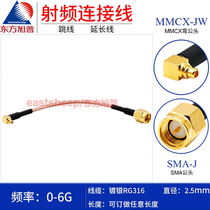 Eastsheep RF cable, SMA to MMCX male to female coaxial extension cable, 0.4m, DC-6G RG316-SMA-J/MMCX-JW