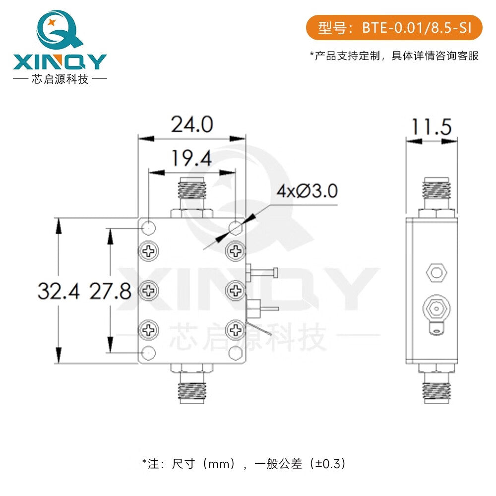 XINQY Bias Tee SMA RF Bias Converter 0.01-8.5G DC Powered Coaxial Power Supply Box 0.01-8.5G
