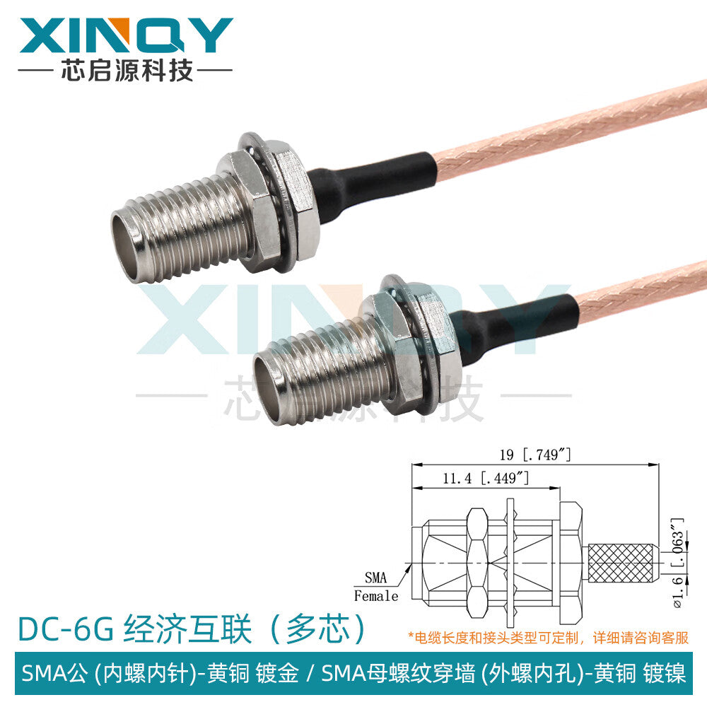 XINQY SMA RG316 RF Coaxial Adapter Cable 6G GPS/WIFI/Feeder Extension Jumper Cable, SMA Female Thread Through-Wall to SMA Female Thread Through-Wall; 10m/2 pieces