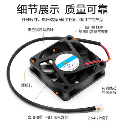 Huijun SF12038SM12-YSD DC Power Supply Cooling Fan 120*120*38MM DC12V DC12V-3000rp