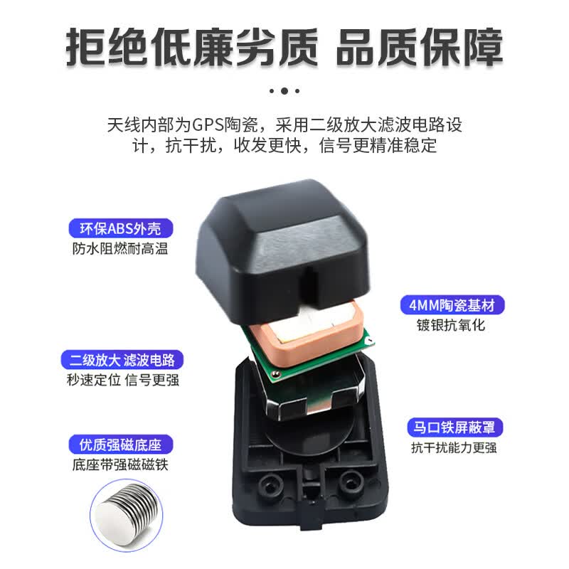 Qantop BD+GPS Dual-Mode Antenna, Vehicle-Mounted Antenna (BeiDou + GPS Dual-Mode), SMA Straight Head, 38dbi, 2m, QT-DS23