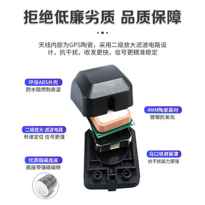 Qantop BD+GPS Dual-Mode Antenna, Vehicle-Mounted Antenna (BeiDou + GPS Dual-Mode), SMA Straight Head, 38dbi, 2m, QT-DS23