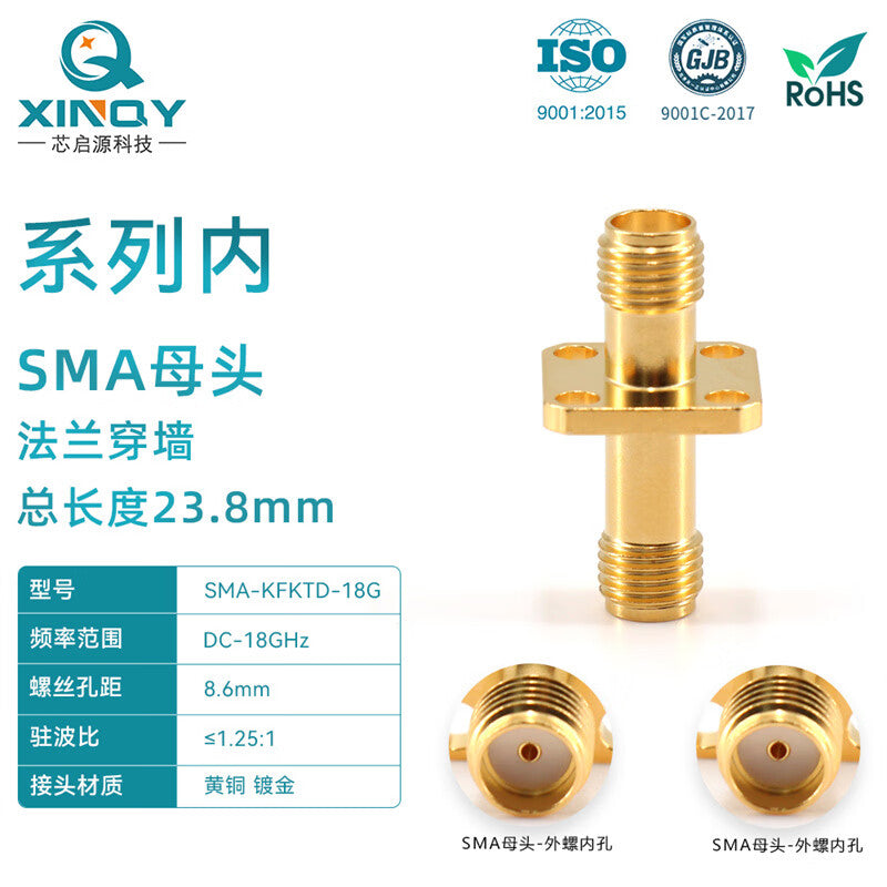 XINQY RF Coaxial Adapter 12G SMA KFK Four-Hole Mounting Flange Adapter, Length 23.8mm/5pcs