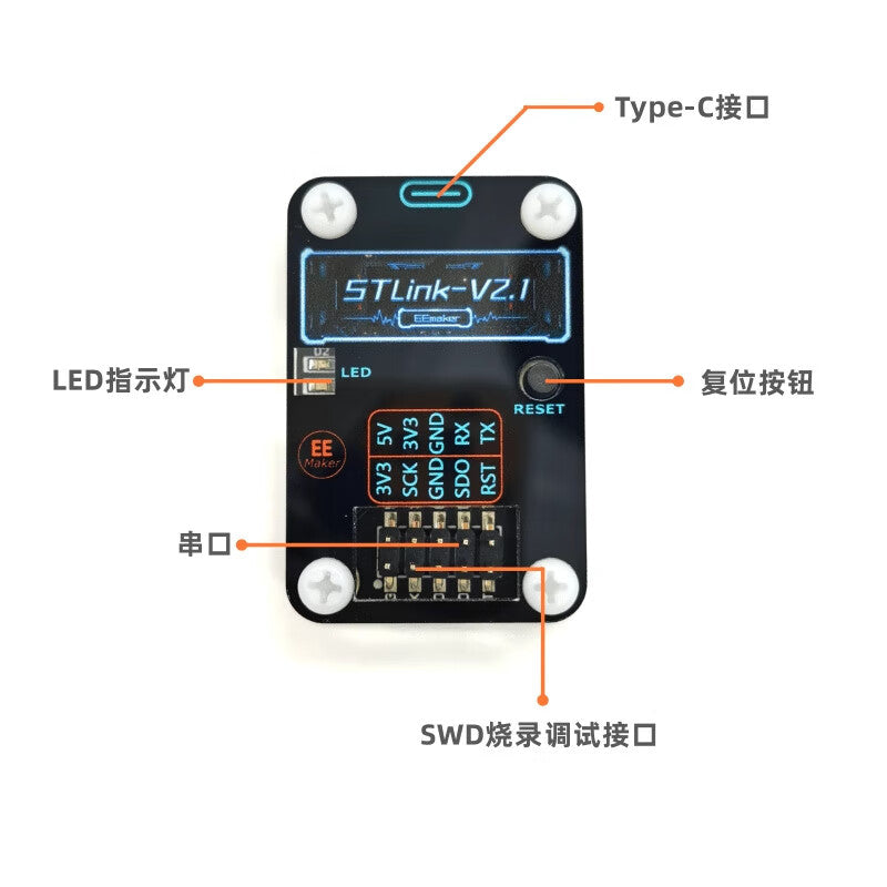 Xi Jiuyang STLINK-V2.1 Emulator Debugging and Downloading Cable with Serial Port and Type-C Data Cable