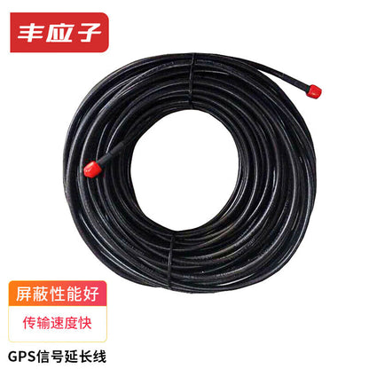Fengyingzi GPS signal extension cable, RF coaxial cable, communication cable, signal extension cable, GPS amplifier extension cable 25 meters, SMA interface, FYZ-YUR981