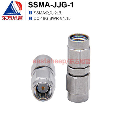 Eastsheep Stainless Steel Test Adapter SSMA-JJG-1, SSMA male to male high-frequency head, 18G low VSWR, 1 piece.